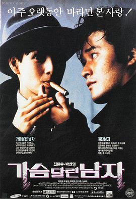 怒火·重案 动作片完整版免费观看