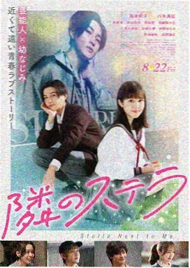 绣春刀II 动作片免费观看