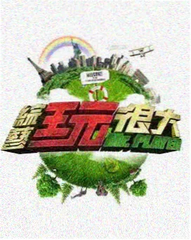 明日边缘 科幻动作片完整版