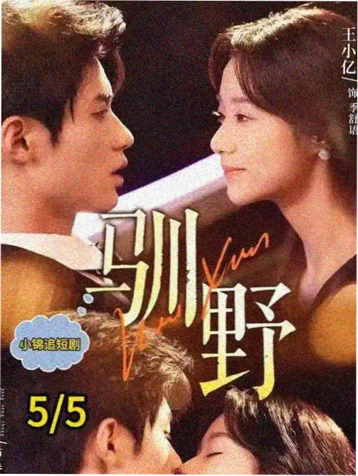 鬼灭之刃 无限列车篇 动作动画